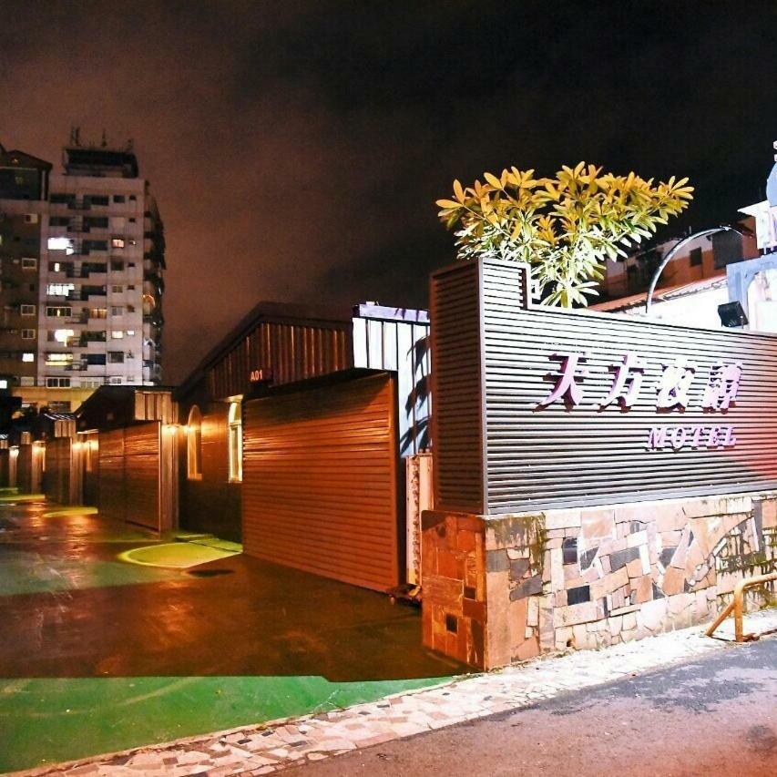 Tian Fang Ye Tan Hotel Yilan Eksteriør billede
